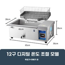 회오리감자 튀김기 푸드트럭 치즈스틱 냄비 상업용 돈까스 돈가스 츄러스, 12형 디지털 전기 프라이+바구니