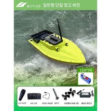 낚시 RC보트 무선조종 떡밥 투척기 원격제어 미끼 살포 보트, S80-단일창고 일반 22A 1개