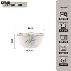 DFMEI 復古法式玫瑰釉下彩碗碟套裝家用高顏值陶瓷碗喬遷盤子陶瓷餐具, 1個, 5寸碗-復古鬱金香, 參考詳情
