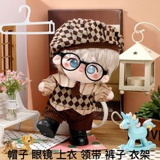 棉花娃娃衣服套裝 10cm 20cm 娃衣 復古學院風 毛絨玩偶裝飾, 1個, 冬日摩卡-10釐米,棉花娃衣不含娃（帽子眼鏡領帶上衣褲子衣架