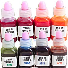 캔들용 액체 염료 20ml 고농축 컬러, 보라, 1개