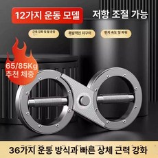 복싱 운동기구 펀치력 향상 속도 트레이닝 순발력 강화 전신 다이어트, 12lb 저항 조절