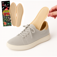 LUCHE 깔창핫팩 겨울 발열 일회용 보온깔창, 10개