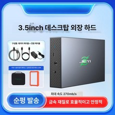 대용량 휴대용 하드 컴퓨터 외장형 저장장치 도시바 어드밴스, 8tb, 스탠다드 에디션, 1GB