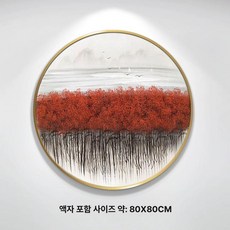 실십자수 순백 제품 이파리 손재주 모란꽃자수 모란 취미세트 대형 푸르른 패키지 세트 DIY만들기 십자수 모란꽃, 4.No.6 [80x80] 수작업 유화