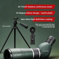 고출력 전문가용 단안경 조류 관찰 망원경 야간 투시 기능 천문학 주야간 사용, 1cm