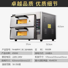 데크오븐 베이킹 업소용 피자 빌트인 중형 전기오븐, 더블 레이어 컴퓨터 4500W