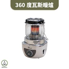 Pro Kamping 領航家 360度瓦斯暖爐 露營保暖 戶外暖爐, 1個, 領航家-360度瓦斯暖爐