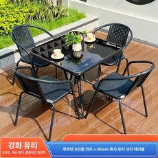 야외 테이블 세트 의자 정원 펜션 테라스 카페 스타일, 루만 정사각 4인용 80cm