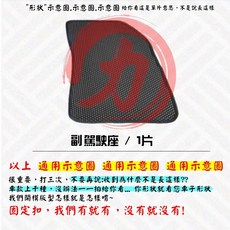 SUBARU Crosstrek 鑽石紋 腳踏墊, 【副駕駛座】 / (1片),2023年5月後 最新 Crosstre
