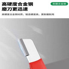 家用安全磨刀器 德系鎢鋼材質, 1個, 新人優惠：僅限前10名丨1個裝【德系鎢鋼,全球已售【100W+】德國品質丨手慢無