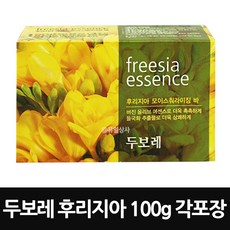 두보레 비누 100g 후리지아 x 48개 / 세정 세안 미용비누, 1개