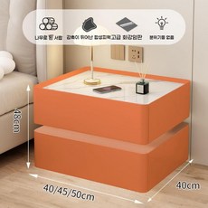 침대협탁 침대옆 수납형 무선충전 원목 슬림 디자인 2단 엔틱, 완전조립(즉시사용), 주황색센서조명없음