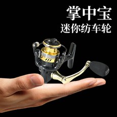 Duobi多筆 NX全金屬漁輪 紡車輪 漁線輪 海桿輪 遠投輪 路亞魚輪 HOXV捲線器, DW800(金屬搖臂 EVA握丸)