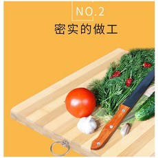 依林竹砧板條紋楠竹砧板切菜板30X20竹木製砧板，安全防滑，易清潔, 1個, 原木色