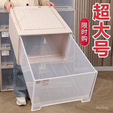 臺南出貨 特大號抽屜式收納箱 家用塑料透明衣櫃收納盒 衣物被子整理儲存櫃, 1個