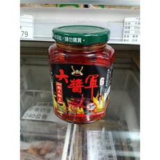 大將軍 朝天椒(含鹽), 1個