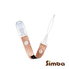 【小獅王Simba辛巴】蘿蔓夜光奶嘴帶 3色 夜光安撫奶嘴 奶嘴鏈 嬰兒安睡必備, 豔陽咖, 1個