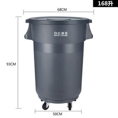 白云環衛垃圾桶大號加厚帶輪子圓形儲物桶戶外廚房工廠商用帶蓋, 168L灰色加強版帶底座