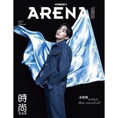 [B형] 아레나 옴므 플러스 Arena Homme Plus 2024년 3월 (중국판) : EXO 시우민(김민석) 커버 (B형 잡지 + B형 포토카드 1장) ..., YES24