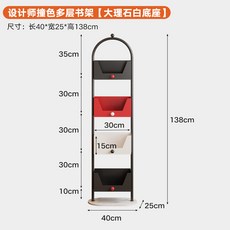 置物架 書架 收納架 客廳鐵藝靠牆轉角收納儲物窄櫃 零食架兒童家用落地置物架 40cm*25cm*138cm, 1個, 【白大理石底座】撞色四層書架