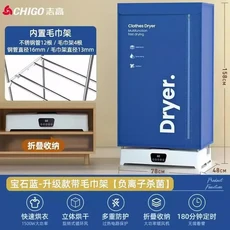 접이식 가정용 건조기 빠른 소형 휴대용 의류 침실 음이온, 04 미국, 01 1.58m deluxe model