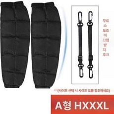 겨울 방한 오토바이 무릎보호대 방풍 보온 다리보호대 오토바이무릎 오토바이무릎보호대 오토바이방한무릎 방한무릎보호대 오토바이무릎바람막이 오토바이보호대 오토바이무릎담요 오토바이겨울무릎, 스타일 A HXXXL