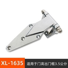 熱賣烘箱鉸鏈冷庫門合頁10寸可調式鉸鏈1460合頁蒸櫃工業合頁門鎖配件joe182450, 1個, 1635合頁鋅合金（高度35）,其它