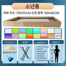 LED 모래 그림 판 샌드 아트 박스 실습 USB 매직보드 테이블 칼라, B. 미디움+브래킷, 1개