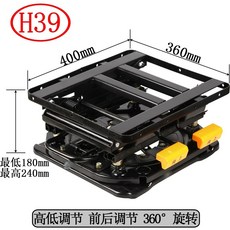 시트 개조 회전판 캠핑 튜닝 카니발 스타리아 호환 좌석, E. H39 회전베이스 5개