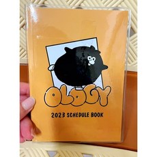 2023跨年手冊 卡通日誌本 記事本 月計畫本 112年手冊, 同圖,48K, 1個