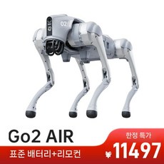 인공지능강아지 펫 AI 반려로봇 로봇견 애완동물 장난감, Go2-에어+리모컨, 1개
