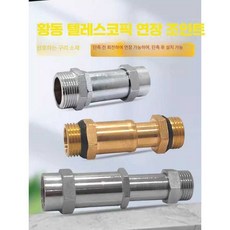 Amore shop 후렉시블조인트 10K 모터 후렉시블 스텐, 1개, 6포인트 내외부 나사(80-110)