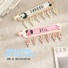 미윤 다목적 접이식 빨래집게 여행 출장 옷장 정리 걸이, 아이보리, 1개, 아이보리