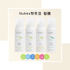 Nubea 努貝亞 髮膜 護髮 200ml, 1個, 波漾髮膜