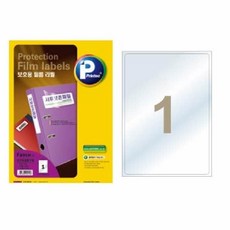 라벨지 보호필름 F2010 A4 10매 프린텍, 상세 설명 참조, 상세 설명 참조