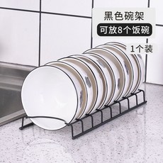 [1+1] 접시 정리대 다용도 라운드 식기 그릇정리대 접시꽂이, [블랙] 그릇용, 2개