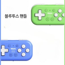 8BitDo 마이크로 무선 게임 컨트롤러 스위치 안드로이드 MacOS PC 호환 블루투스, 2_라이트그린