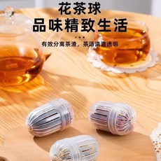 食品級316不銹鋼茶漏 泡茶濾網 茶水分離 隔渣器 燉肉料包, 1個