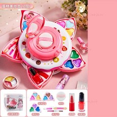 小金盾 兒童化妝品玩具套裝 無毒艾莎公主彩妝盒 新年生日禮物, 1個, 溢彩雙層蛋糕彩妝盒.