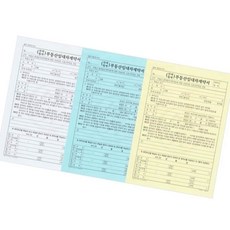 부동산임대차계약서 10P 전세 월세 전세계약서양식 ord+258iL