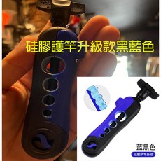 廣隆 硅膠護竿升級款紡車輪魚線上線器：捲線均勻、保護釣竿、操作簡單, 黑藍色