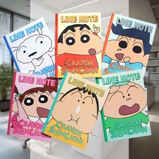 라인 노트 독서 대학생 과목 수학 오답 공책, 흰둥이