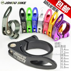 JSHOU BIKE 自行車坐管夾 27.2mm / 31.8mm 快拆座管夾, 1個, 內徑34.9__φ31.8mm座杆用-金, 金