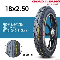 드롭퍼 싯포스트 시트 서스펜션 가변 원격 드로퍼 부품, 18 2.50 태양광 강화 외부 타이어, 1개