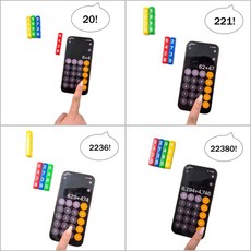 JL매직 [KC인증] 고급 암산마술(숫자예언하기)ABS재질, 1개