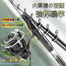磯釣竿 釣竿 碳素超輕超硬滑漂桿 磯釣遠投竿 滑漂手海兩用大導環磯釣竿 3號磯竿 5號磯竿 岸拋竿 超硬竿 海竿套裝, 5號#[19調],3.6米單竿[贈竿稍+頂環]