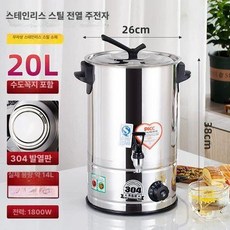 전기 온수통 국통 식당 보온 물끓이기 스테인레스 물통, 비자성 두꺼운 20L 수도꼭지 포함