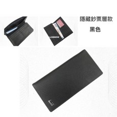 Duckbill 真皮男生長夾 台灣品牌 質感基本款