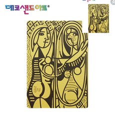 [오품] 샌드 아트 명화도안 거울앞의여인 소형 색모래 별매